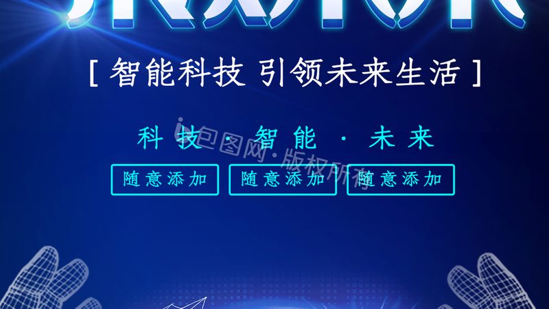台州琦煜科技有限公司
