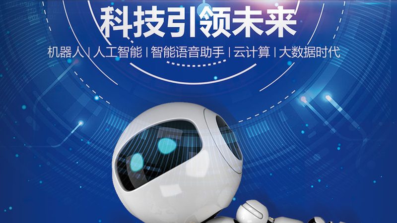 小标题：智能化改造的必要性